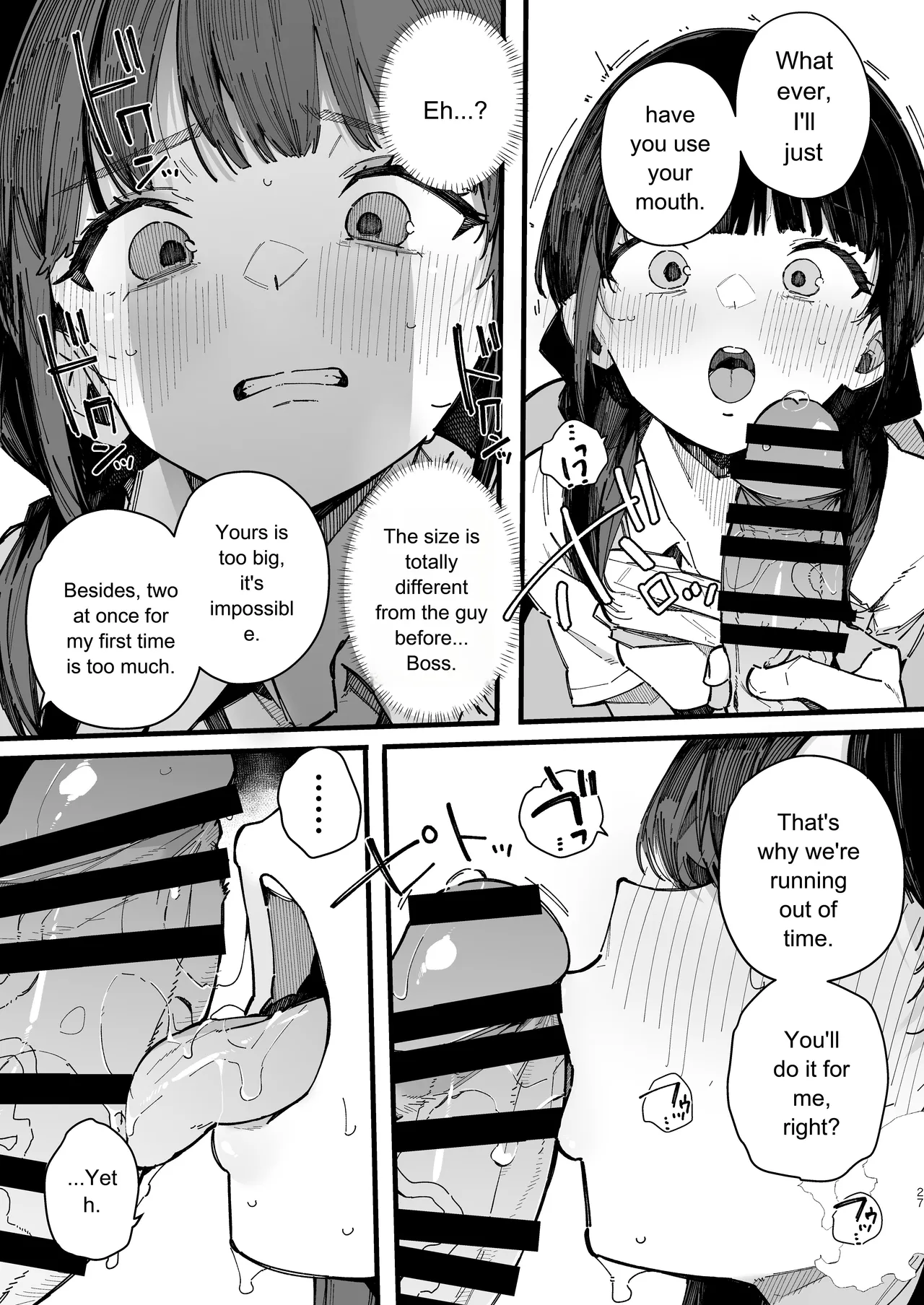 BlossomSphere Sakurayu Hal A story about a shy childhood friend who cant say no and ends up being put in charge of handling sexual needs. English MTL Digital - Image 26