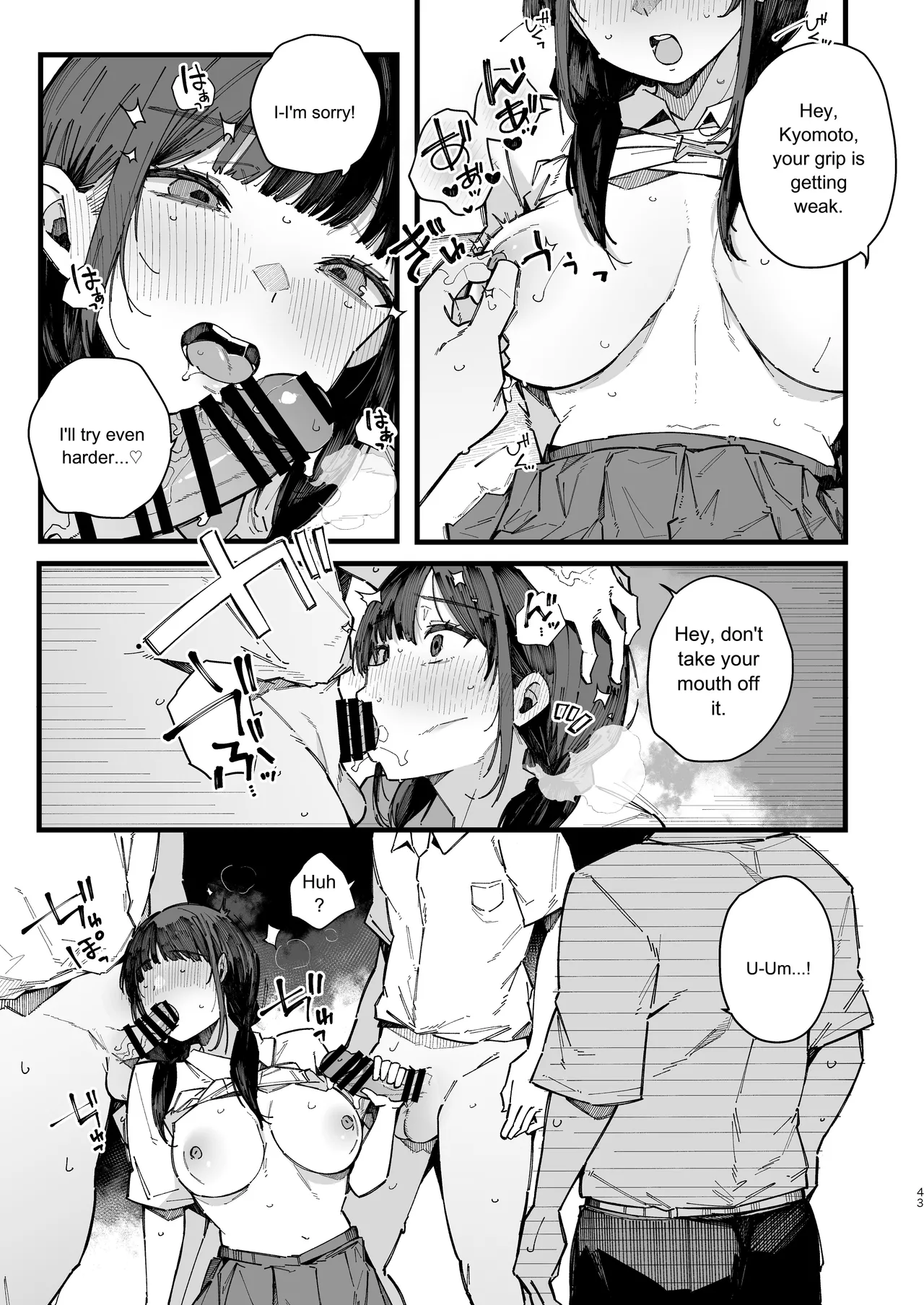 BlossomSphere Sakurayu Hal A story about a shy childhood friend who cant say no and ends up being put in charge of handling sexual needs. English MTL Digital - Image 42