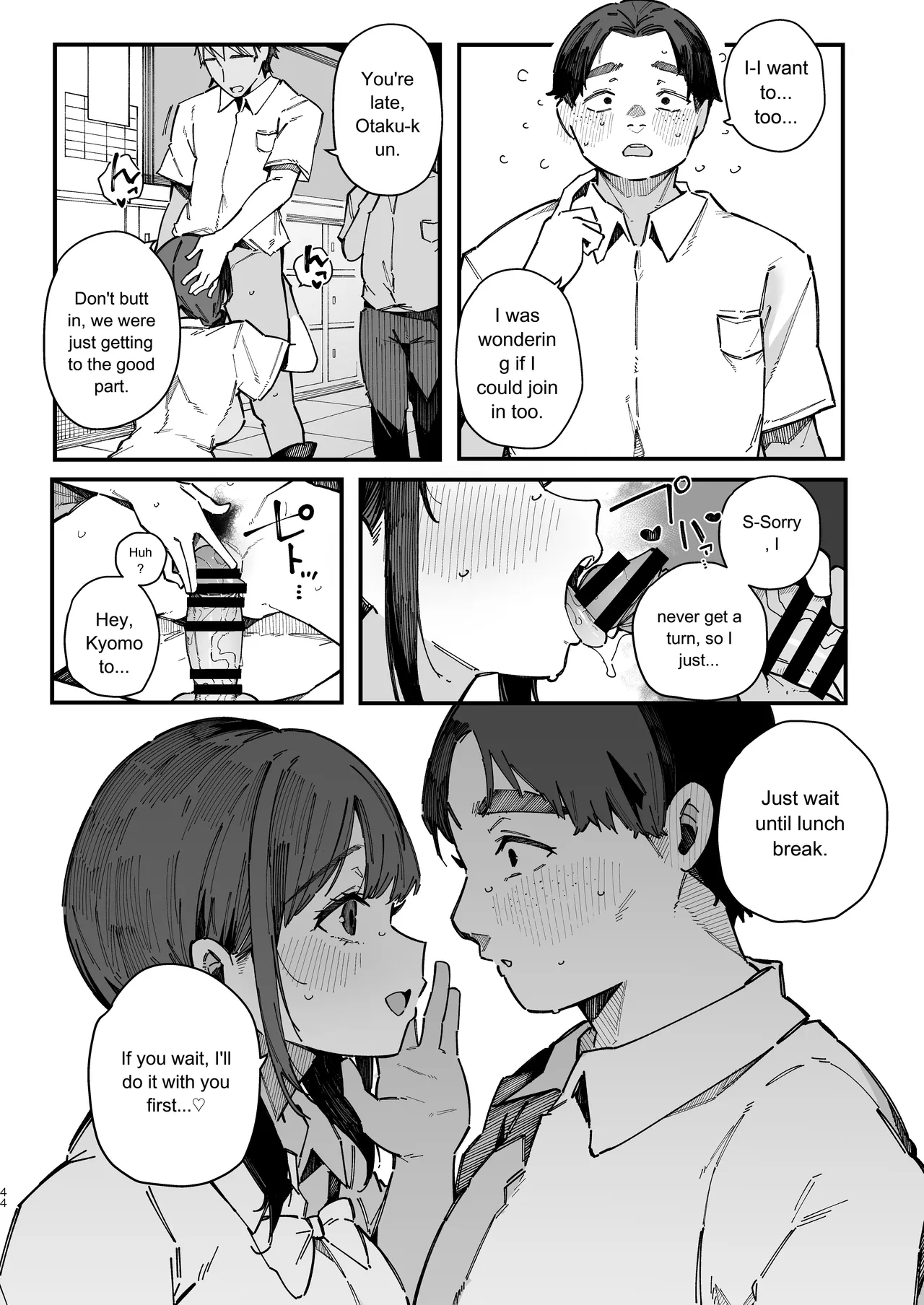 BlossomSphere Sakurayu Hal A story about a shy childhood friend who cant say no and ends up being put in charge of handling sexual needs. English MTL Digital - Image 43