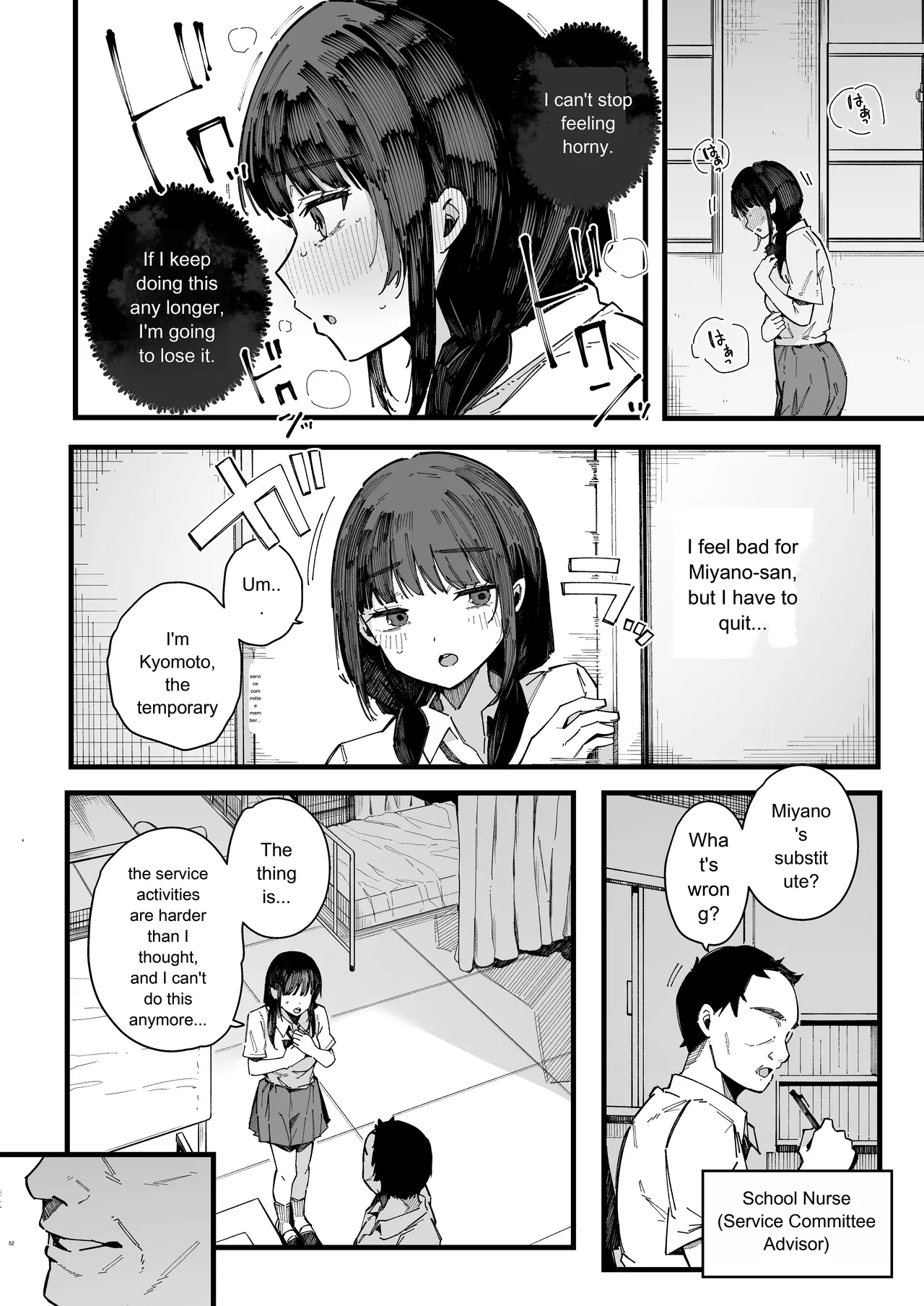 BlossomSphere Sakurayu Hal A story about a shy childhood friend who cant say no and ends up being put in charge of handling sexual needs. English MTL Digital - Image 51