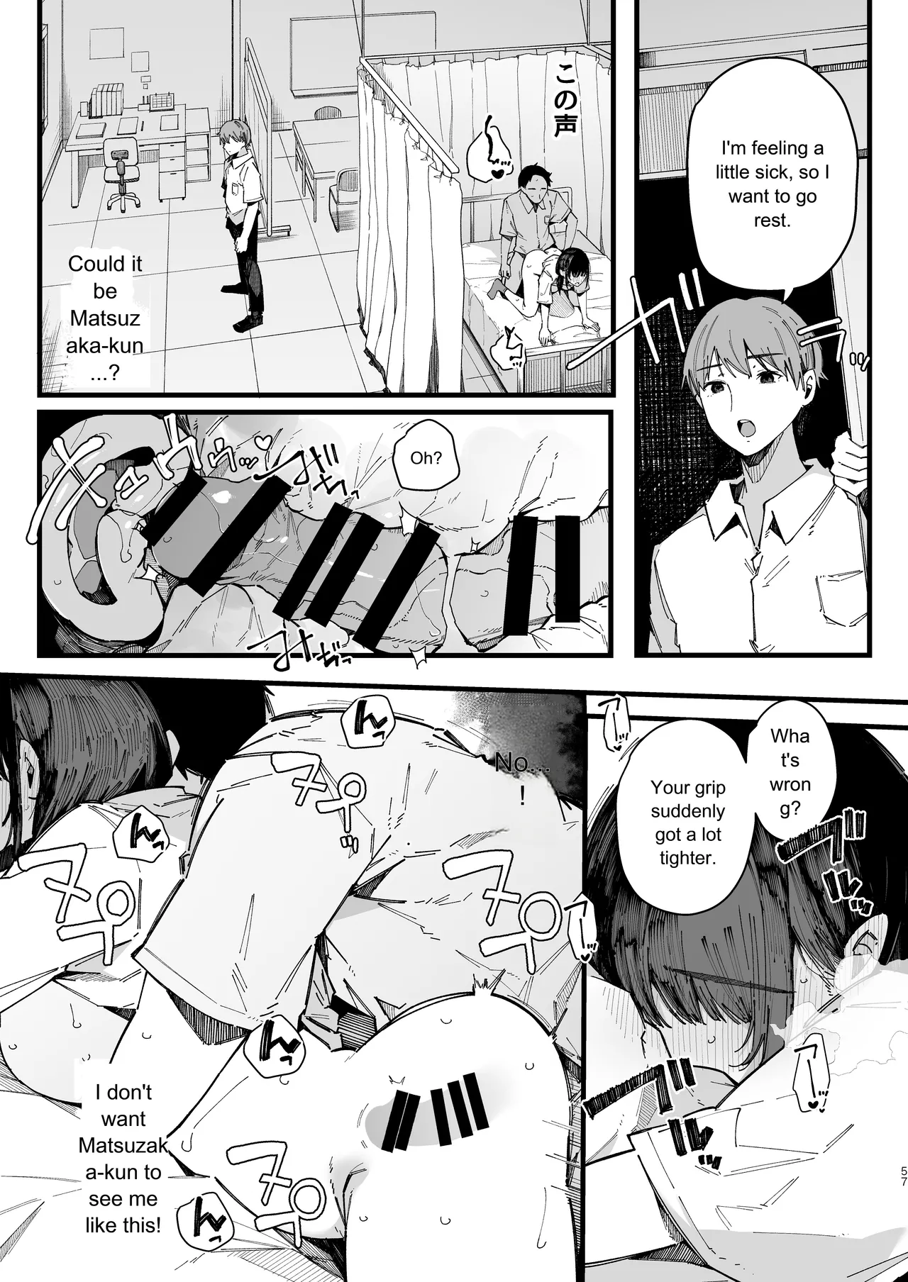 BlossomSphere Sakurayu Hal A story about a shy childhood friend who cant say no and ends up being put in charge of handling sexual needs. English MTL Digital - Image 56