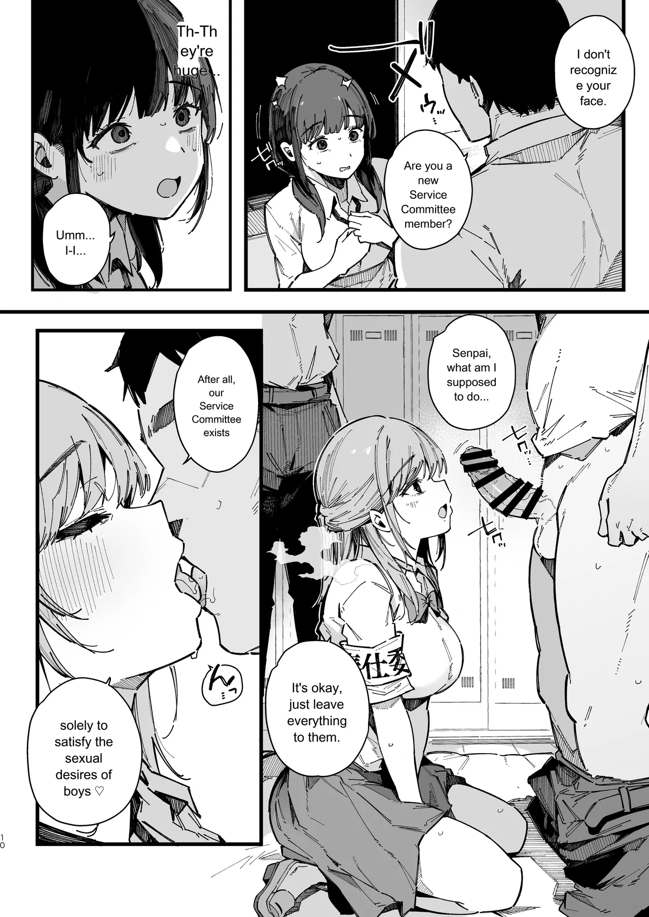 BlossomSphere Sakurayu Hal A story about a shy childhood friend who cant say no and ends up being put in charge of handling sexual needs. English MTL Digital - Image 9