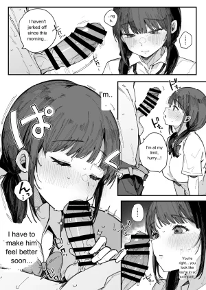 BlossomSphere Sakurayu Hal A story about a shy childhood friend who cant say no and ends up being put in charge of handling sexual needs. English MTL Digital - Page 13