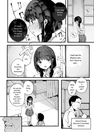 BlossomSphere Sakurayu Hal A story about a shy childhood friend who cant say no and ends up being put in charge of handling sexual needs. English MTL Digital - Page 51