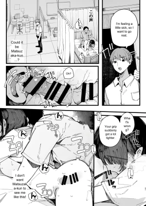 BlossomSphere Sakurayu Hal A story about a shy childhood friend who cant say no and ends up being put in charge of handling sexual needs. English MTL Digital - Page 56