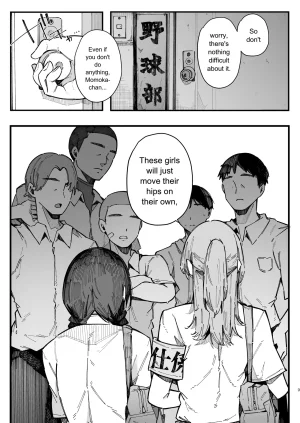 BlossomSphere Sakurayu Hal A story about a shy childhood friend who cant say no and ends up being put in charge of handling sexual needs. English MTL Digital - Page 8