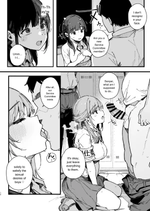 BlossomSphere Sakurayu Hal A story about a shy childhood friend who cant say no and ends up being put in charge of handling sexual needs. English MTL Digital - Page 9