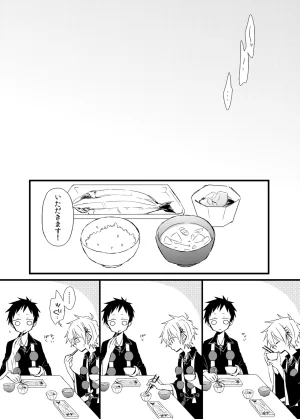 かいわれ街道 マスクド由奈 宿り木の自我のはなし Blue Exorcist Digital - Page 14