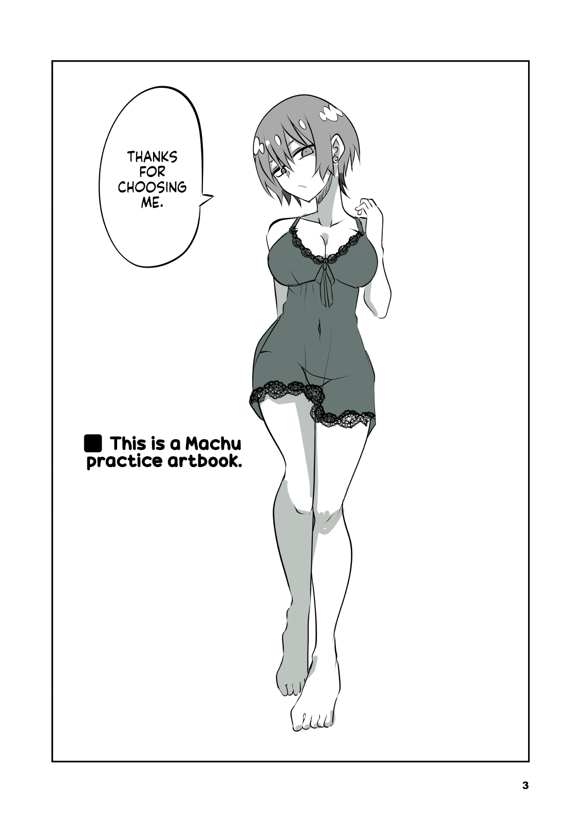 Blue Mage Aoi Manabu Sugoi yo Amate-san Youre Amazing Amate-san Mobile Suit Gundam GQuuuuuuX English NudeSalad Digital - Image 3