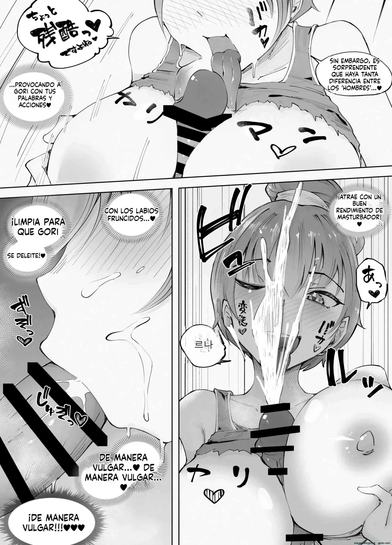 blue soda Dekkai Chinpo ni MakemashitaPerdí Contra un Pene Enorme Spanish FallenSub - Image 35