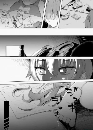 blue soda Dekkai Chinpo ni MakemashitaPerdí Contra un Pene Enorme Spanish FallenSub - Page 30
