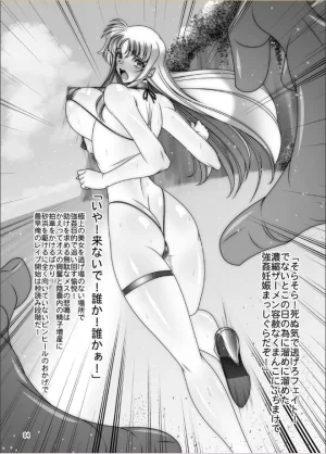 BOBCATERS Hamon IN THE BITCH fate Mahou Shoujo Lyrical Nanoha - Page 4