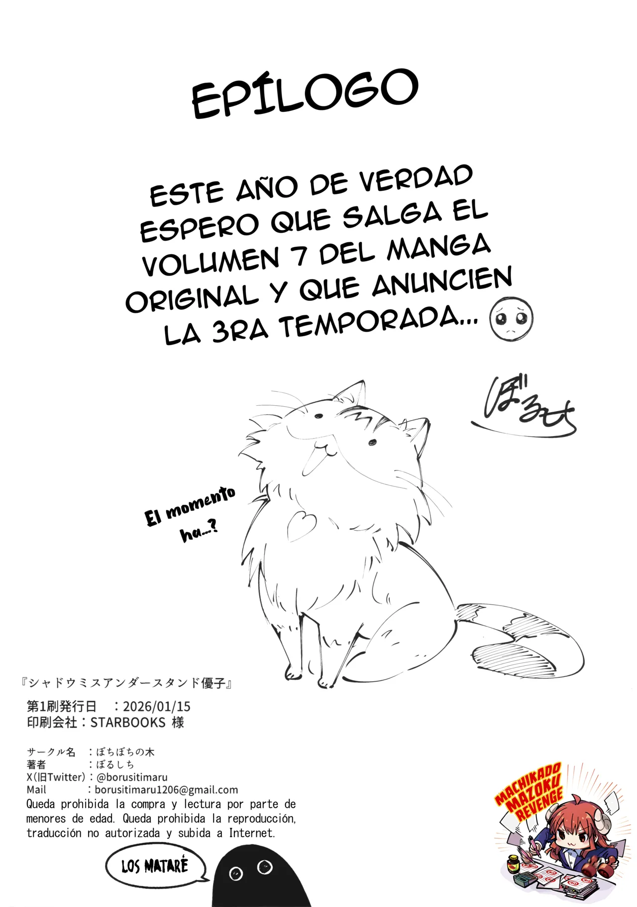 Bochi Bochi no Ki Borusiti El Malentendido de Shadow Mistress Yuko Machikado Mazoku Spanish - Image 46