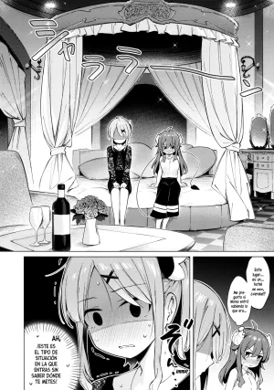 Bochi Bochi no Ki Borusiti El Malentendido de Shadow Mistress Yuko Machikado Mazoku Spanish - Page 14