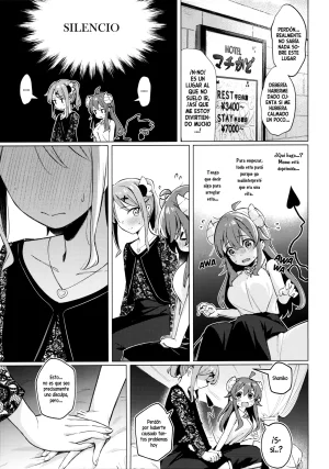 Bochi Bochi no Ki Borusiti El Malentendido de Shadow Mistress Yuko Machikado Mazoku Spanish - Page 15