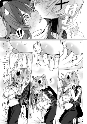 Bochi Bochi no Ki Borusiti El Malentendido de Shadow Mistress Yuko Machikado Mazoku Spanish - Page 23