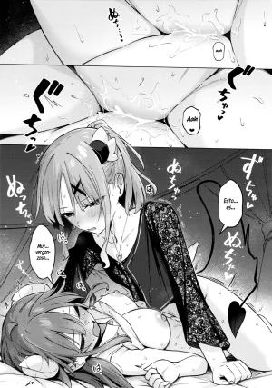 Bochi Bochi no Ki Borusiti El Malentendido de Shadow Mistress Yuko Machikado Mazoku Spanish - Page 28