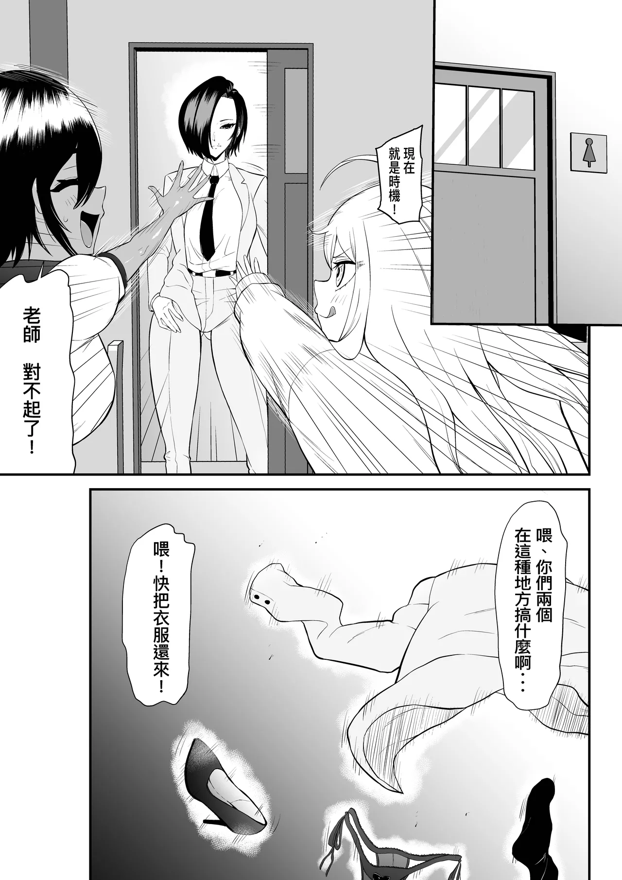 Bocho Bocho Gegel Bocho Bocho Kusuguri Rikuesuto Shuu BOCHO BOCYO REQUESTS ARCHIVE 2021 - 2026 - Image 128