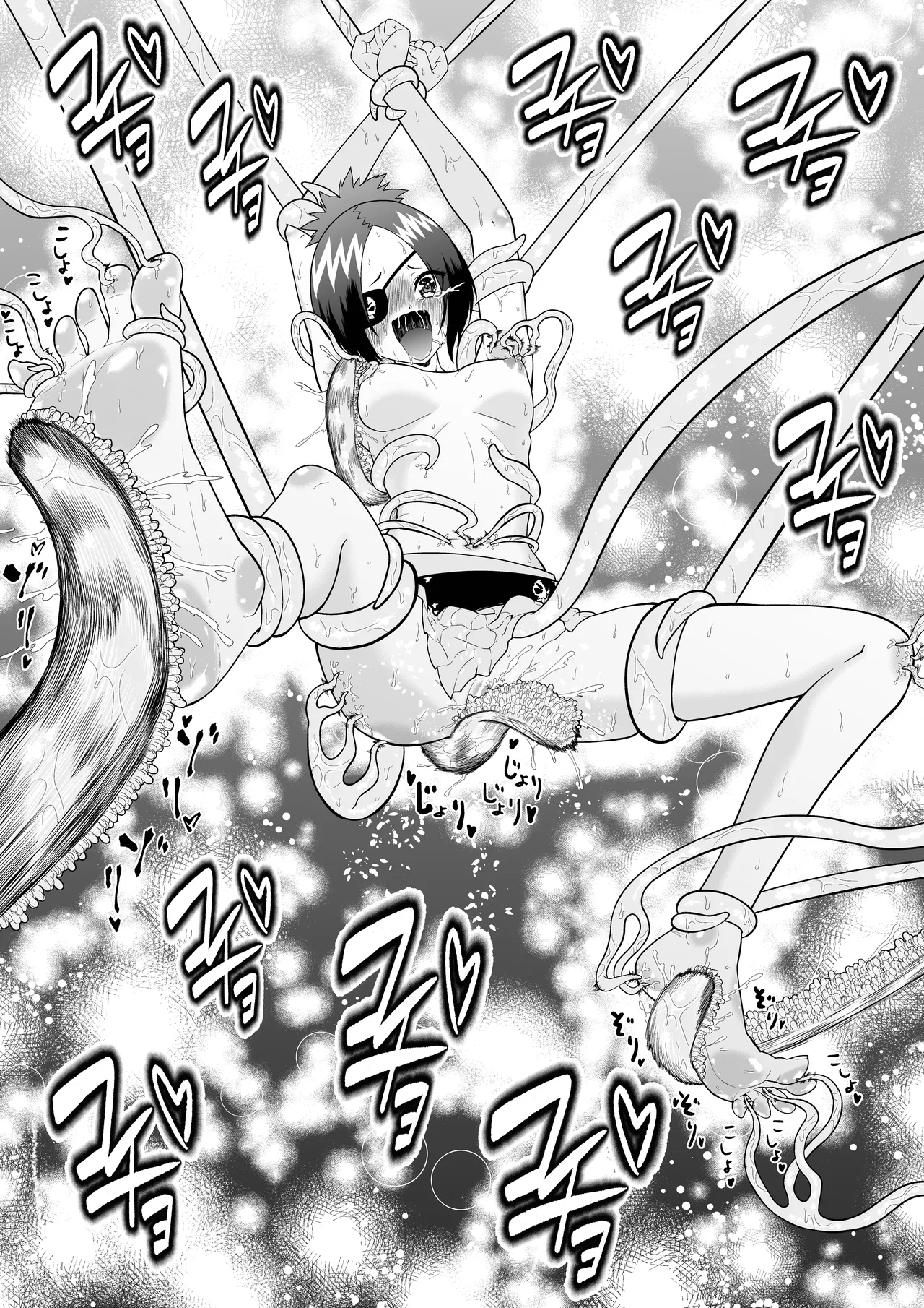 Bocho Bocho Gegel Bocho Bocho Kusuguri Rikuesuto Shuu BOCHO BOCYO REQUESTS ARCHIVE 2021 - 2026 - Image 19