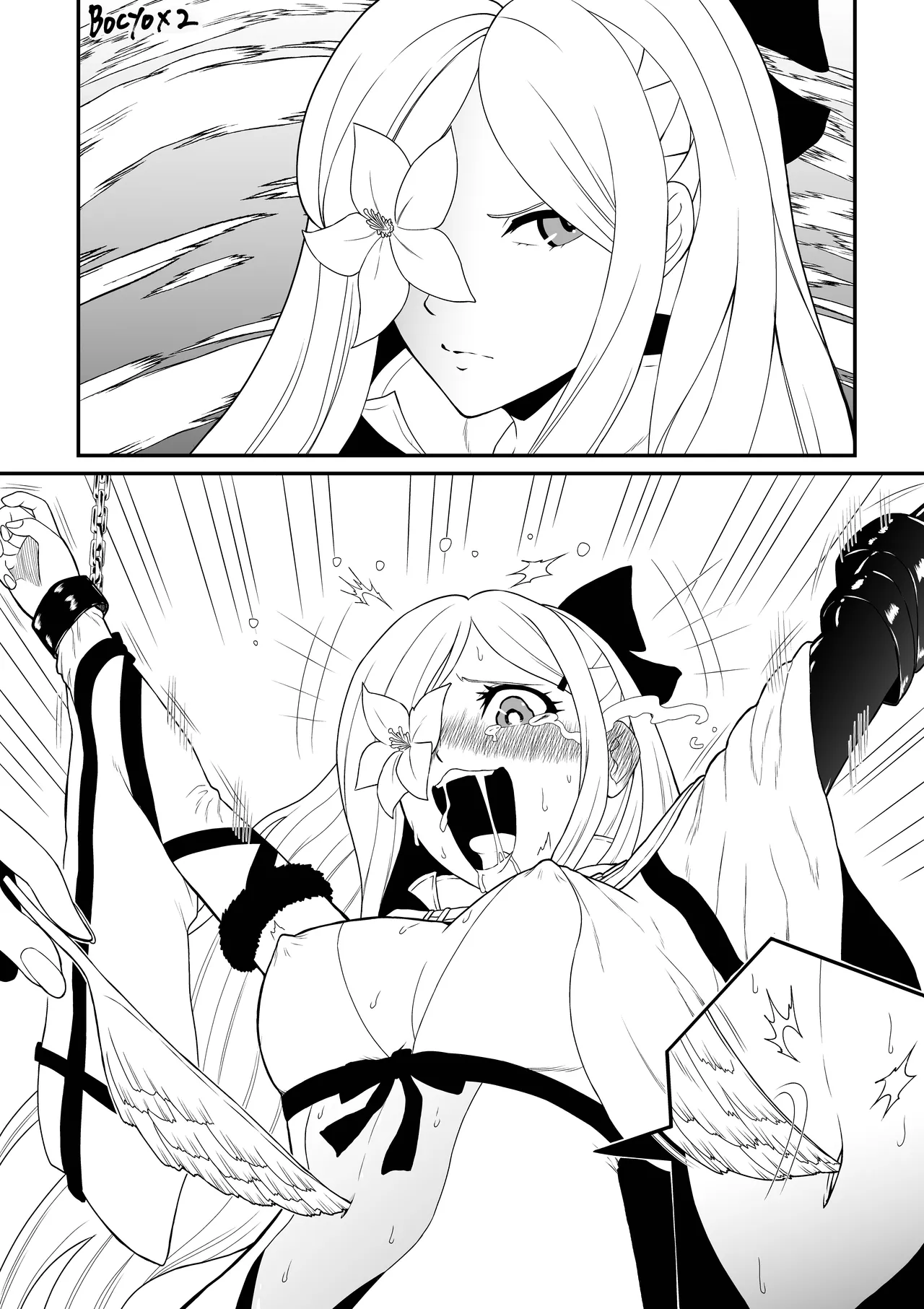 Bocho Bocho Gegel Bocho Bocho Kusuguri Rikuesuto Shuu BOCHO BOCYO REQUESTS ARCHIVE 2021 - 2026 - Image 63