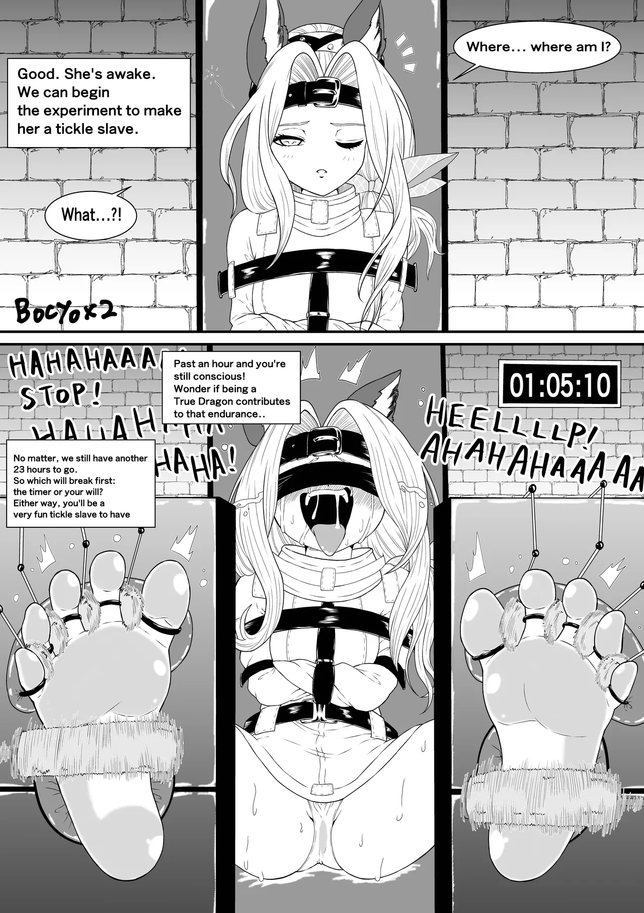 Bocho Bocho Gegel Bocho Bocho Kusuguri Rikuesuto Shuu BOCHO BOCYO REQUESTS ARCHIVE 2021 - 2026 - Image 71