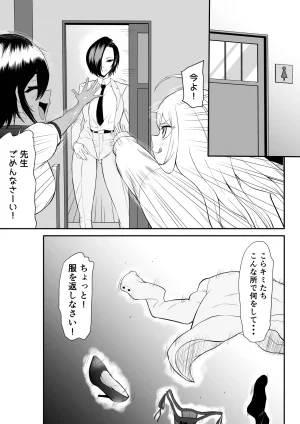 Bocho Bocho Gegel Bocho Bocho Kusuguri Rikuesuto Shuu BOCHO BOCYO REQUESTS ARCHIVE 2021 - 2026 - Page 126
