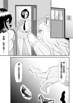Bocho Bocho Gegel Bocho Bocho Kusuguri Rikuesuto Shuu BOCHO BOCYO REQUESTS ARCHIVE 2021 - 2026 - Page 128