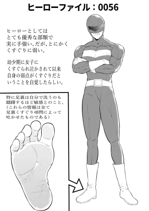 Bocho Bocho Gegel Bocho Bocho Kusuguri Rikuesuto Shuu BOCHO BOCYO REQUESTS ARCHIVE 2021 - 2026 - Page 138