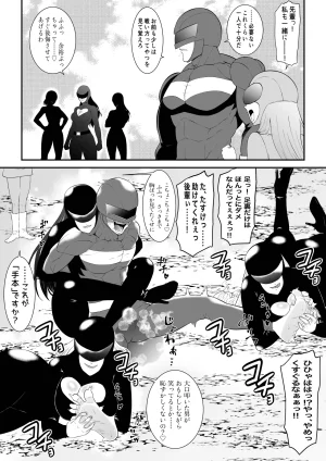 Bocho Bocho Gegel Bocho Bocho Kusuguri Rikuesuto Shuu BOCHO BOCYO REQUESTS ARCHIVE 2021 - 2026 - Page 139
