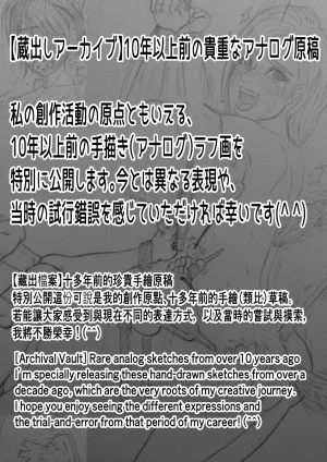Bocho Bocho Gegel Bocho Bocho Kusuguri Rikuesuto Shuu BOCHO BOCYO REQUESTS ARCHIVE 2021 - 2026 - Page 147