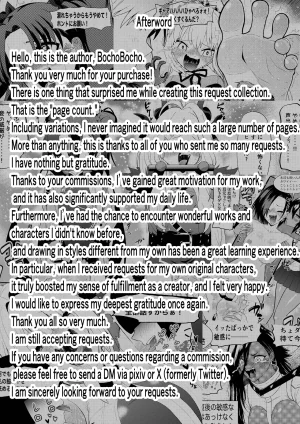 Bocho Bocho Gegel Bocho Bocho Kusuguri Rikuesuto Shuu BOCHO BOCYO REQUESTS ARCHIVE 2021 - 2026 - Page 157