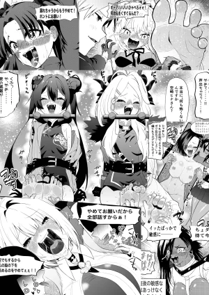 Bocho Bocho Gegel Bocho Bocho Kusuguri Rikuesuto Shuu BOCHO BOCYO REQUESTS ARCHIVE 2021 - 2026 - Page 158