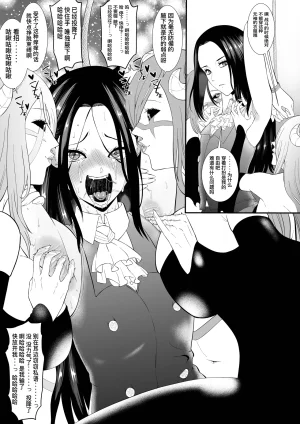 Bocho Bocho Gegel Bocho Bocho Kusuguri Rikuesuto Shuu BOCHO BOCYO REQUESTS ARCHIVE 2021 - 2026 - Page 18