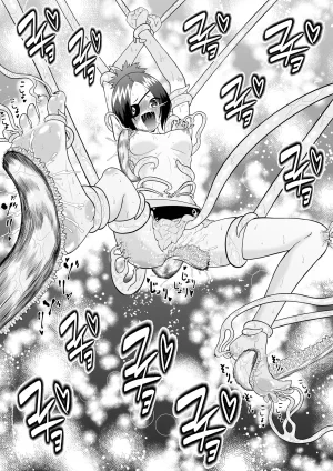 Bocho Bocho Gegel Bocho Bocho Kusuguri Rikuesuto Shuu BOCHO BOCYO REQUESTS ARCHIVE 2021 - 2026 - Page 19