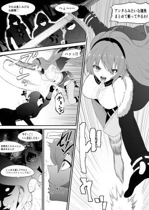 Bocho Bocho Gegel Bocho Bocho Kusuguri Rikuesuto Shuu BOCHO BOCYO REQUESTS ARCHIVE 2021 - 2026 - Page 25