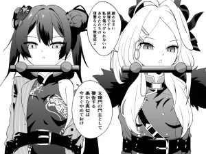 Bocho Bocho Gegel Bocho Bocho Kusuguri Rikuesuto Shuu BOCHO BOCYO REQUESTS ARCHIVE 2021 - 2026 - Page 42