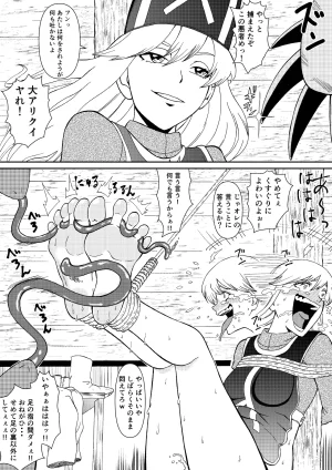 Bocho Bocho Gegel Bocho Bocho Kusuguri Rikuesuto Shuu BOCHO BOCYO REQUESTS ARCHIVE 2021 - 2026 - Page 91