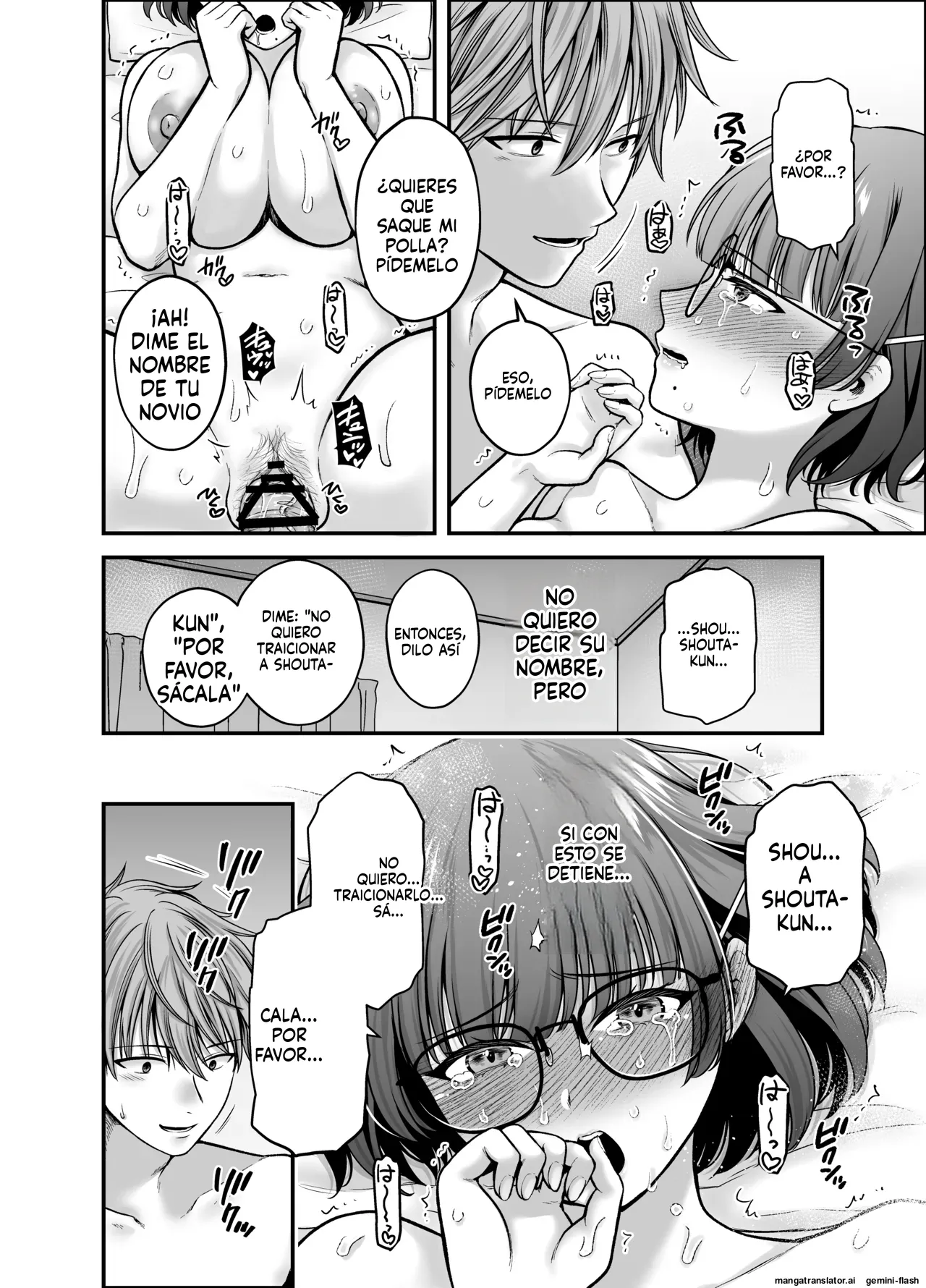 Boku no Koto o Daisuki na Bungaku Kanojo ga NTR SeFri ni Iki Otosareru made - Image 38