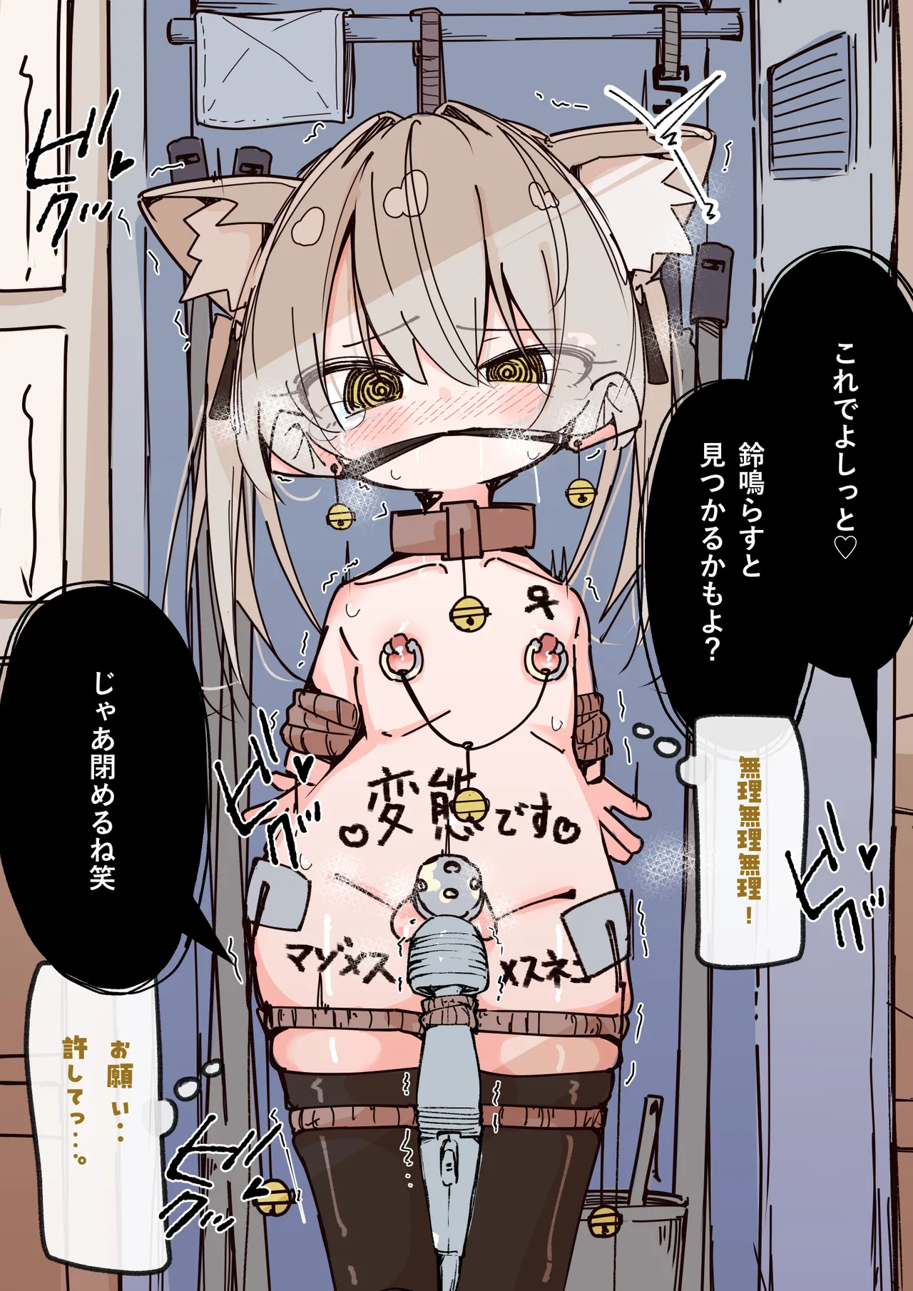 bokuboku no mousouKimi wa kyou kara onna no ko toshiue kanojo ni josou ecchi de onna no ko ni sarechau otoko no ko irasuto shuu - Image 24