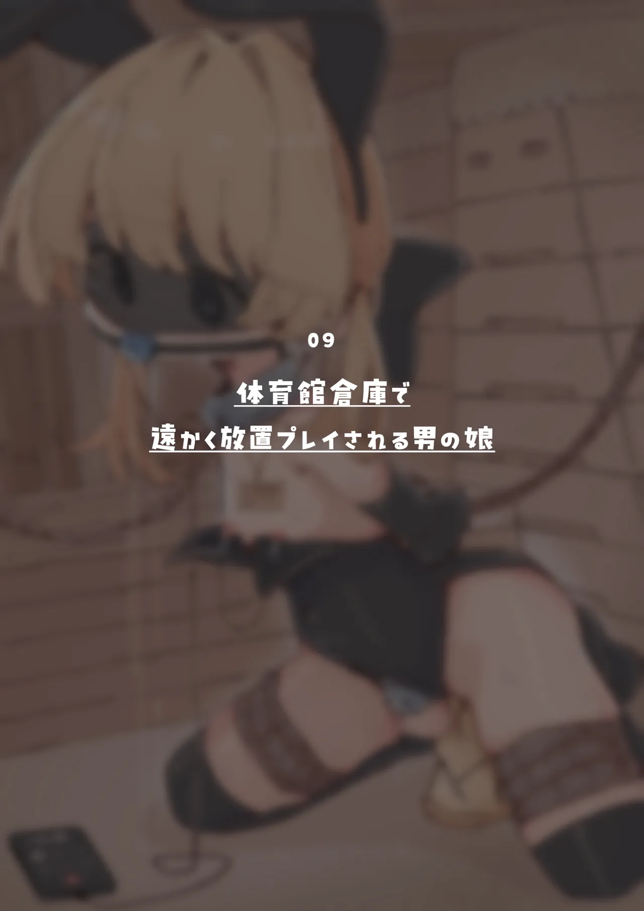bokuboku no mousouKimi wa kyou kara onna no ko toshiue kanojo ni josou ecchi de onna no ko ni sarechau otoko no ko irasuto shuu - Image 38