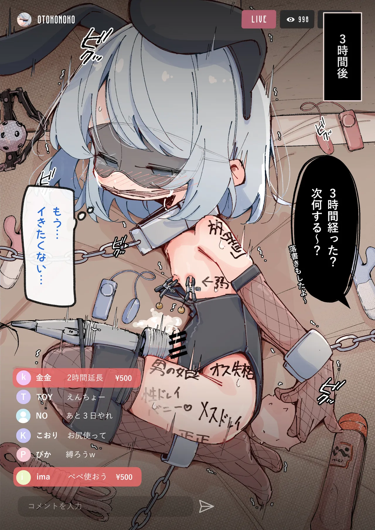 bokuboku no mousouKimi wa kyou kara onna no ko toshiue kanojo ni josou ecchi de onna no ko ni sarechau otoko no ko irasuto shuu - Image 56