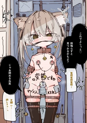 bokuboku no mousouKimi wa kyou kara onna no ko toshiue kanojo ni josou ecchi de onna no ko ni sarechau otoko no ko irasuto shuu - Page 24