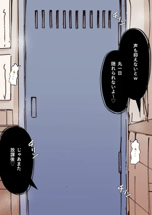 bokuboku no mousouKimi wa kyou kara onna no ko toshiue kanojo ni josou ecchi de onna no ko ni sarechau otoko no ko irasuto shuu - Page 25