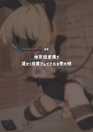 bokuboku no mousouKimi wa kyou kara onna no ko toshiue kanojo ni josou ecchi de onna no ko ni sarechau otoko no ko irasuto shuu - Page 38