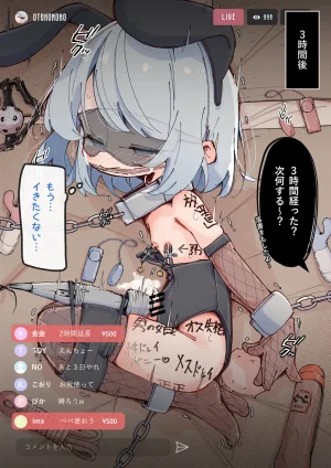 bokuboku no mousouKimi wa kyou kara onna no ko toshiue kanojo ni josou ecchi de onna no ko ni sarechau otoko no ko irasuto shuu - Page 56
