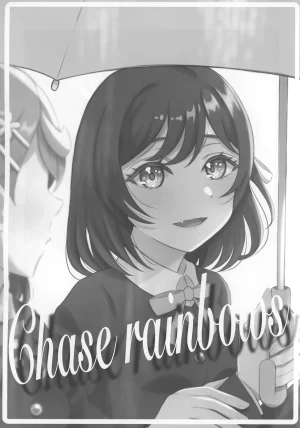 Bokura no Love Live 44 Ryuryoku kako Ryuka Chase Rainbows Love Live Nijigasaki High School Idol Club Chinese 猫岛汉化组 - Page 3