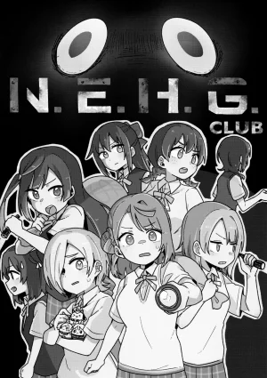 Bokura no Love Live 47 Bannou Komagome Pipette Kuma 5-gou Nijigaku Enjoy Horror Game Doukoukai 虹学休闲恐怖游戏同好会 Love Live Nijigasaki High School Idol Club Chinese 猫岛汉化组 - Page 3
