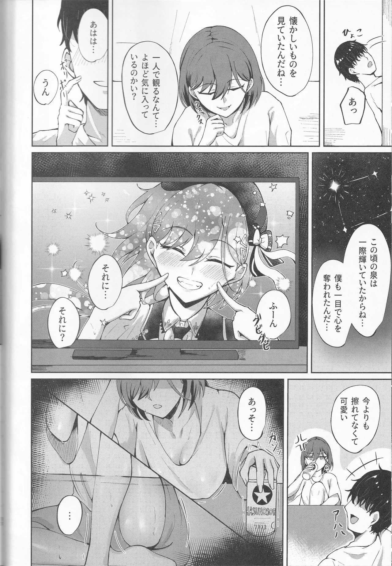 Bokura no Love Live 49 Ixia-Un Ixianim - My Life, My Stage Love Live Hasunosora Jogakuin School Idol Club - Image 10