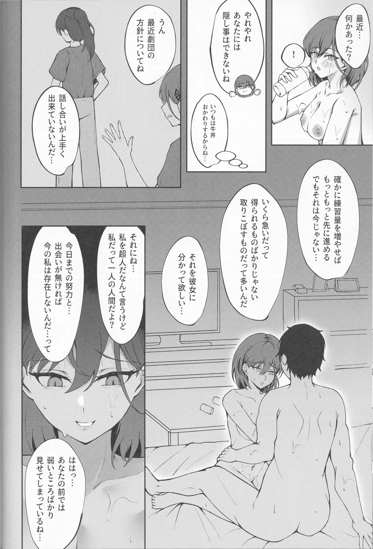Bokura no Love Live 49 Ixia-Un Ixianim - My Life, My Stage Love Live Hasunosora Jogakuin School Idol Club - Image 38