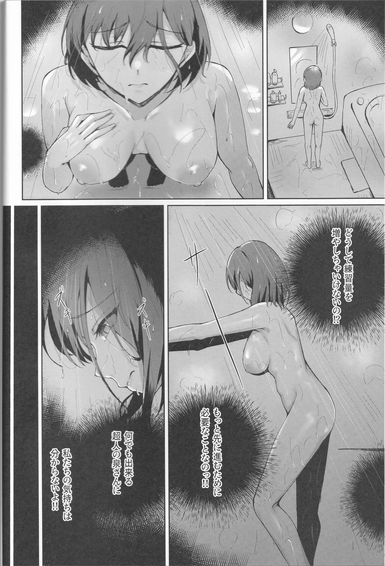 Bokura no Love Live 49 Ixia-Un Ixianim - My Life, My Stage Love Live Hasunosora Jogakuin School Idol Club - Image 4